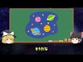 【総集編】宇宙最高神の名を持つ「木星」…実は異常な正体…【作業用bgm・睡眠用bgm】