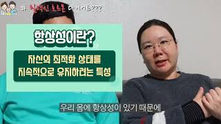 의사아내모델남편이 의사엄마모델아빠로 돌아왔습니다