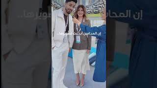 كلام اوسي و شيرين هون 😭❤️