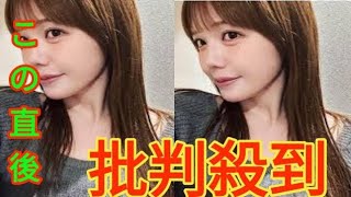 フジめぐる性被害訴えた元女子アナ、TKO木下を告発　釈明動画にも反論、「強制連行」めぐり見解対立