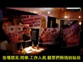 2012.03.02 norman wang 求婚大告白 最重要的決定版