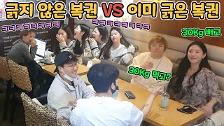 ENG)[몰카] 세상 여자들한테 잘해야 하는 이유ㅋㅋㅋㅋㅋㅋ최고의 성형은 다이어트 라더니....옆에 여성분은 로또다ㅎㄷㄷ(First love hidden camera)