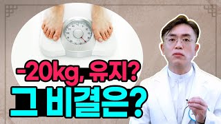 다이어트 무작정 굶지 마세요, 다이어트 비결은?