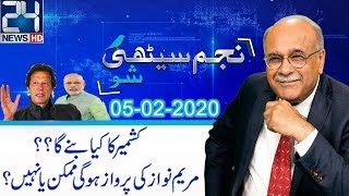 Najam Sethi Show | 5 Feb 2020 | 24 News HD