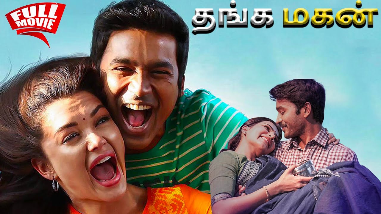 Thanga Magan -Full Movie | Dhanush, Samantha, Amy Jackson | Anirudh ...