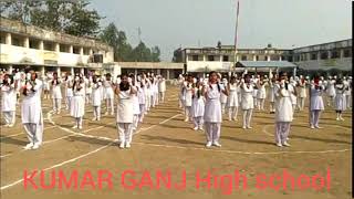 KUMAR GANJ High school