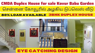 CMDA Duplex House for sale Kovur Babu Garden சென்னை கோவூரில் அழகிய டுப்லெஸ் வீடு