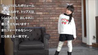 子供服　/ 4段フリルキュロット/MOONONNON むーのんのん/110cm,120cm,130cm,140cm