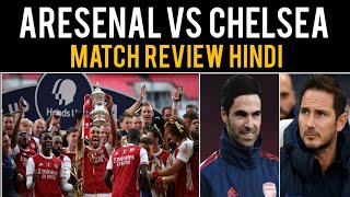 Arsenal vs Chelsea 2-1 FA Cup Final Review in hindi | How Arteta manage to defeat Lampard?