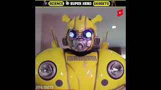 Science के Real Life SuperHero Gadgets Part 4 | Iron Man #superhero #thor #avengers #shorts