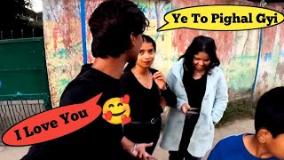 ❤️ I'm Prapose Assamese Girl 🥰 | Assam Village Vlog