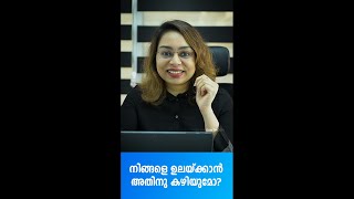 WhatsApp Status Video Malayalam New | Malayalam Motivation - 178 | Sreevidhya Santhosh