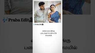 Mannil inetha kaadhalandri🎶❤️#shorts #spbhits #ilayarajahits #lovesong #lyricsong #viral