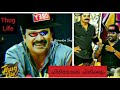 Top 7 thug life comedy) dileeb appukuttan അഡാർ കോമഡി