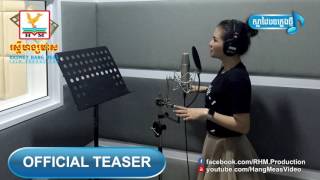 OFFICIAL TEASER | Sokun Nisa #RHM