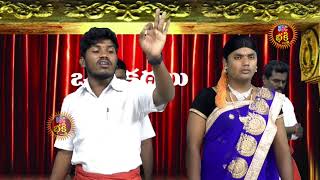 Siri Vennela Oggu Katha Part 04 సిరివెన్నెల ఒగ్గుకథ || SSC BHAKTHI