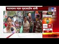 দিল্লি সামলেছি সফলভাবে ভোটে জয়ের বিষয়ে আশাবাদী মালা রায় mala roy municipal election 2021