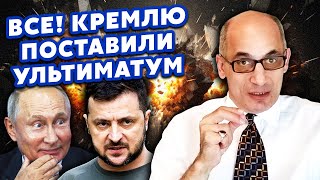 ❗️ЮНУС: Началось! Выходим на НОВУЮ ФАЗУ ВОЙНЫ! Кремль жестко ПРИЖАЛИ. Правда ПРО НАТО