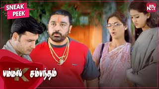 Super Hit comedy scenes from Pammal K Sambantham | Tamil | Kamal Haasan | Simran | Sneha | SUN NXT