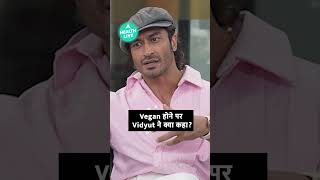 Vidyut Jammwal Vegan कब बने? | Vegan Diet | Health Live #shorts #vidyutjammwal #bollywood #diet