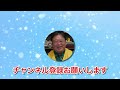 【親孝行したいけど出来ない...】本当の親孝行とは？…両親からの無償の愛が怖い