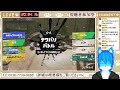 【スプラトゥーン3】視聴者参加型！ 詳細は概要欄にて