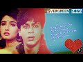 saath chhodu na tera__shahrukh khan raveena tandon udit narayan jha sapna awasthi