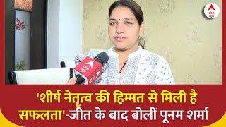 Delhi Election: वजीरपुर से  BJP विधायक बनीं Poonam Sharma,जीत के बाद किया शीर्ष नेतृत्व का धन्यवाद