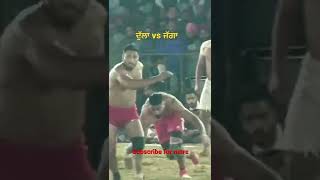 Dulla baggapind vs jagga chitti ਦੁੱਲਾ vs ਜੱਗਾ #kabaddi #dullabaggapind #kabaddi365 #jaggachitti