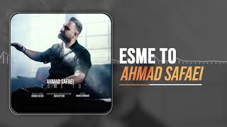 Ahmad Safaei - Esme To | OFFICIAL TRACK احمد صفایی - اسم تو