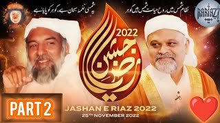 Jashn E Riaz ❤️ | SYYADI YOUNUS ALGOHAR | ALRATV MEHFIL LONDON STUDIO 🎙️#alratv #ifollowgoharshahi