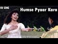 Humse Pyaar Karo - Video Song  Mithun Chakraborty-  Singer - Vinod Rathod, Alka Yagnik