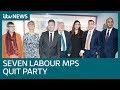 Labour MPs have resigned from the party to form The Independent Group | ITV News