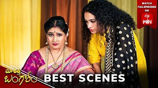 Maa Attha Bangaram Best Scenes: 31st May 2024 Episode Highlights |Watch Full Episode on ETV Win |ETV