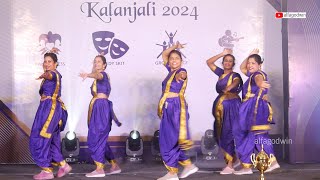 #Kalanjali-2024 | Group Dance - Kodiyalchim Taaram, KONCAB - Bangalore