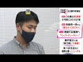 “免許だけ”の人やブランクある人など対象…教師不足で「ペーパーティーチャー」向けの説明会 名古屋市