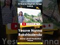 Yesuve Nanna Rakshisalendu - Kannada Christian worship Songs|| Reena Stephen|| Jeeva Lahari ||