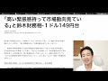 今唯一魅力的な投資先。ドル円は介入間近。