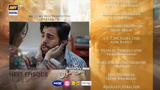 Aye e ishk junoon Episode 21 Teaser   | Aye ishk junoon promo 21 #pakistanidrama #promo #teaser