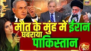 Goonj with Rubika Liyaquat : Iran Israel War | Pakistan | Shashi Tharoor | All Party Deligation