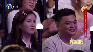 相声《我可不如你》，李鸣宇花式吹捧赵迎新，太逗笑了丨笑礼相迎