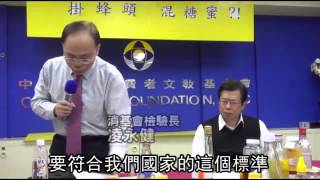 市售蜂蜜近5成攏是假  龍眼蜜差很大--蘋果日報 20150114