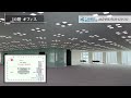 【オフィスビル紹介】相互館110タワー