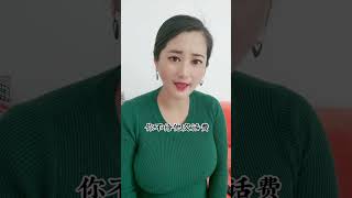 陳好寶貝： 男人們，妳們听懂了嗎？#shorts #情感視頻