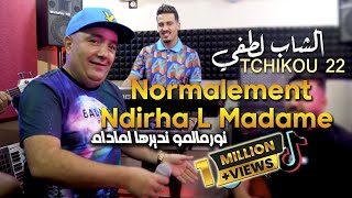 Cheb Lotfi 2022 Normalement Ndirha L Madame © Avec Tchikou 22 | Clip Officiel 2022