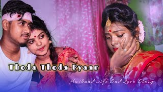 Thoda Thoda Pyaar || Black Wife || Heart Touching Story || Trending Video || Viral