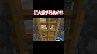 【Minecraft】ゆっくりネタ＃ショート＃マインクラフト #ショート