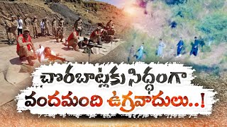 Terrorists Ready to Infiltrate Jammu and Kashmir | జమ్ముకశ్మీర్‌లో చొరబడేందుకు సిద్ధంగా ఉగ్రవాదులు