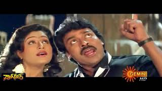 Vaana Vaana Full Video Song l Gang Leader Movie I Chiranjeevi Vijayashanti | 8D tollywood |