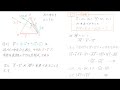 （bgm版）　数学b　exercises３８　黄チャート